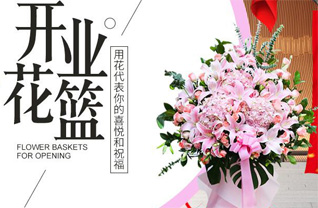 广东佛山市顺德区杏坛镇古朗村花篮配送